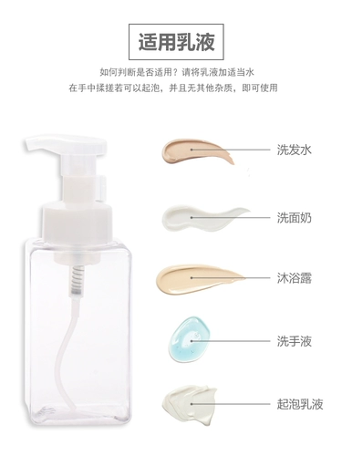 Шампунь, санитайзер для рук, мусс, очищающее молочко для умывания из пены