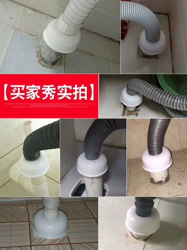 Подводная кухонная канализационная трубка Дезодоризация герметизирующего кольцо 75 Трубка против переращивания водного силиконового силиконового внутреннего ядра. Получите толстые трубы и дезодорированные трубы и дезодорированную пробку