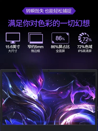 Игровой ноутбук для школьников, RTX3070, 8G, intel core i5, 144гц