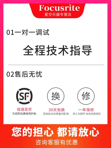 Focusrite /FAXT 18I20 USB Audio Interface Owles Sound Card Инструментальная организация Профессиональная запись