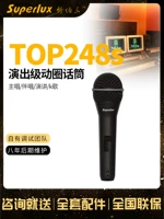 Superlux/舒伯乐 Микрофон, профессиональный ноутбук, 248S