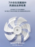 Emmeter Electric Fan Home Home Fan Light Sound Fan Dan Wind Wind Wind Wind Console 7 -Leaf Vickling Fan R63