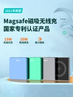 Apple, ультратонкий маленький портативный совместимый iPhone 12 с зарядкой, батарея, 20W, 12promax, iphone