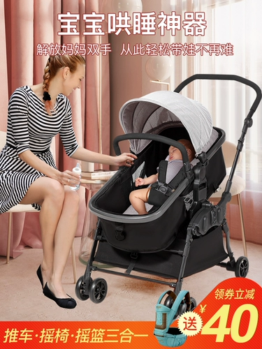 Детская качалка, колыбель для сна для новорожденных