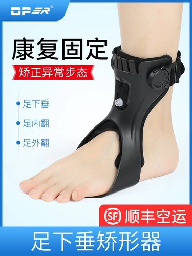 OPER Ноги понижая корректор ноги, внутри и снаружи коррекции, исправления тренировочных тренировок на голеностопном типе можно носить.