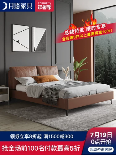 月影 代 代 代 侘 侘 Современная скандинавская простая простая главная спальня двойные свадебные кровати Мягкие сумки высокая большая большая кровать