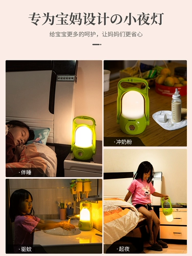 Видение ночной световой штепсель -в спальне кровати, кровати, зарядка для сна и мягкий свет грудный кормление новорожденных, новорожденные дети питают лампу