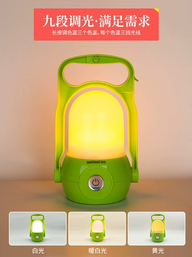 Видение ночной световой штепсель -в спальне кровати, кровати, зарядка для сна и мягкий свет грудный кормление новорожденных, новорожденные дети питают лампу