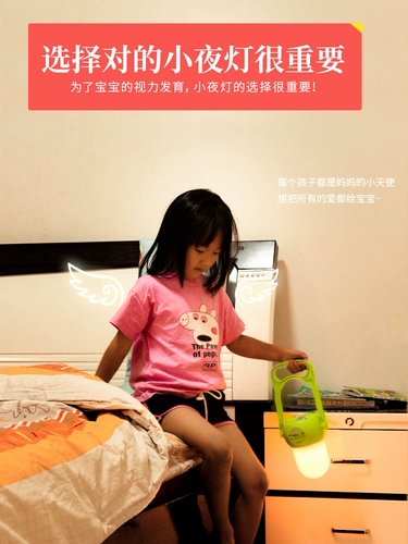 Видение ночной световой штепсель -в спальне кровати, кровати, зарядка для сна и мягкий свет грудный кормление новорожденных, новорожденные дети питают лампу