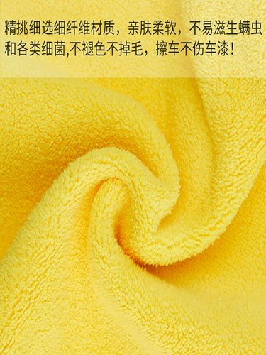 Толстая машинная мытье полотенце без выпадения волос, поглощение воды, поглощение ткани для автомобилей Специальные стеклянные инструменты олень Кожаные тряпичные поставки Daquan