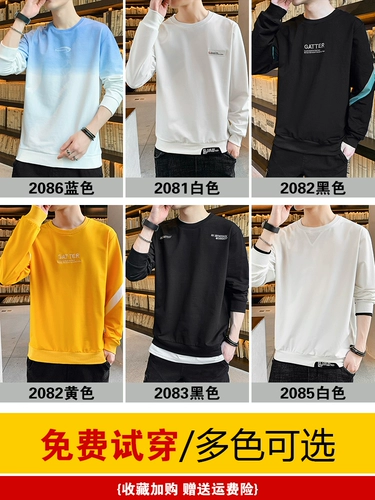 Осенняя футболка, лонгслив, трендовое термобелье, толстовка, коллекция 2021, в корейском стиле, подходит для подростков