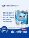 finish Liang Dish Mange Band, Ningzhu ximenzi Dishmane Special Detergent Set, Compashmer Egent