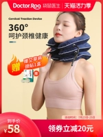 Кенгаро Доктор Надувный медицинский шейный тяга Джута дома уход за шеей.