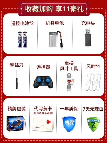 Детская игрушка для мальчиков для детского сада для школьников для друга, подарок на день рождения, 10 лет