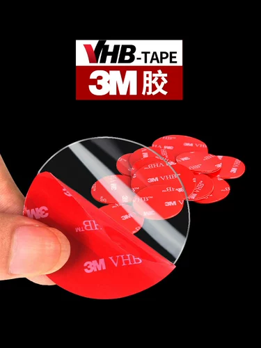 3M Мощный двусторонний скотч для автомобиля, высокая трубка для авто, не оставляет следов, фиксаторы в комплекте