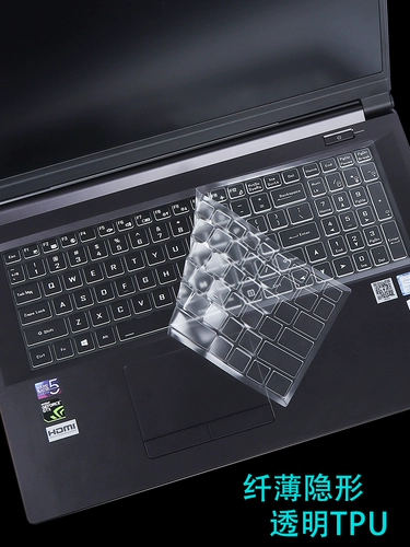 Ноутбук, защитная клавиатура, T7, T6, T700, T500, x911, 911 штук