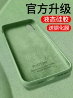 Apple, совместимый силиконовый чехол для телефона, защитная сумка XS Max, ультратонкий матовый защитный чехол подходит для мужчин и женщин, iphone, защита при падении, простой и элегантный дизайн