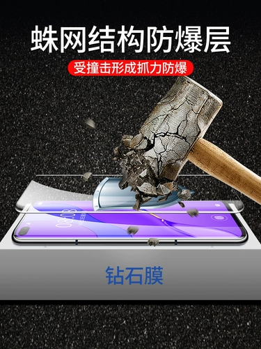 Подходит для Huawei nova7pro, смягченная пленка Nova7se Mobile Plance Nova7 Полно -экрановое освещение 7SE Изогнутое экране POR FORUD 5G Защитный фильм Novo Anti -Blue Light Film