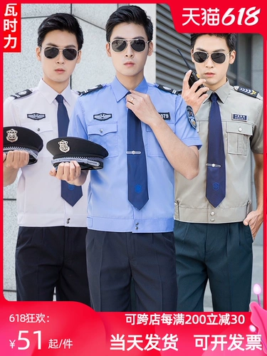 Летняя одежда, летняя униформа, дышащий комбинезон, короткий рукав