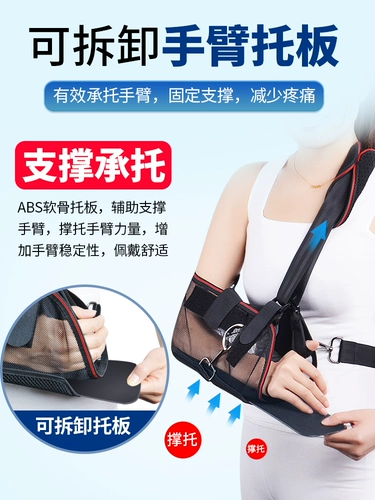 Руки Friact Botthering Tractile защищающий плечо локтевой сустав голой кровать с фиксированной поездкой поездка поездка поездка -Шахль локоть Элига