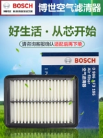 Fosch Air Filter Filter AF3195 подходит для Honda New Fit, Fan Binzhi Georui XRV