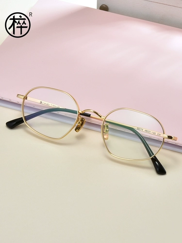 Деревянные чистые титановые очки рамки женские личные ультра -светлые очки женская сеть красная магги стаканы нетерпеливая женская мужская подставка