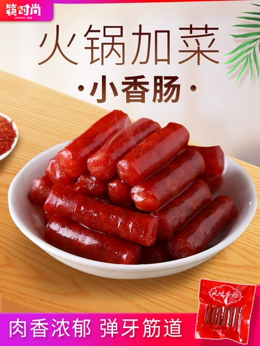 Tianxiangxiang 30g  洳 洳 洳 Liencapped cream suspension vacuum combination set