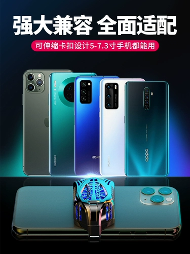 Apple Liquid Liquing Radiator Radiator Полупроводниковое охлаждение eathing Artifact Chicken Cooling не ищет людей в якоре с той же моделью живой водой, охлажденной вентилятором, жаходом, рассеяние рассеяния xiaomi и Huawei, посвященные посвященным