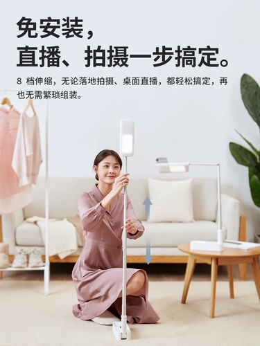 Мобильный телефон, трубка, настольный напольный универсальный заполняющий свет, портативное регулируемое складное оборудование для ресниц, деликатесы, популярно в интернете