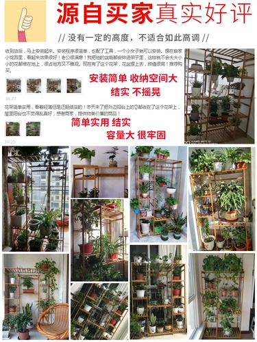 Бамбуковая полка для цветов, напольная, уличная, крытая, многослойная для хранения, гостиная, балкон, подвесная стойка для цветочных горшков с орхидеями, сочные Наньчжу