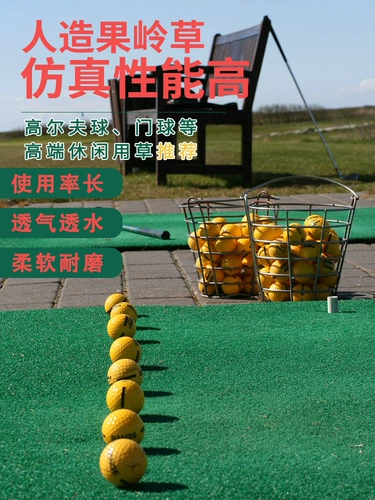 Искусственное газоновое гольф -капитан кукурузный хребет Gushe Proost