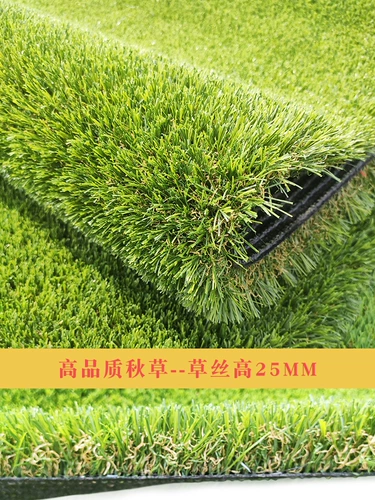 Экспортная модель высокая симуляция искусственная газонная ковровая ковровая ловкая фальшивая зеленая трава кожаная покладка Зеленая открытая искусственная трава кожа Осенняя трава