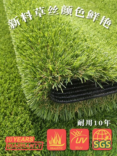 Экспортная модель высокая симуляция искусственная газонная ковровая ковровая ловкая фальшивая зеленая трава кожаная покладка Зеленая открытая искусственная трава кожа Осенняя трава