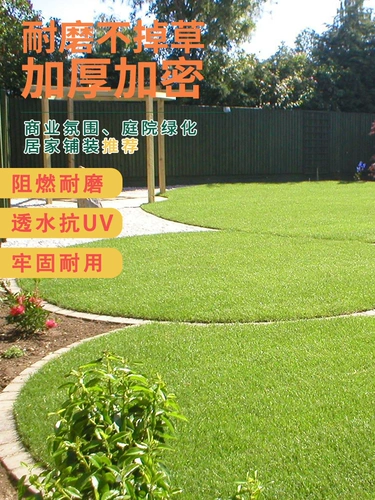 Экспортная модель высокая симуляция искусственная газонная ковровая ковровая ловкая фальшивая зеленая трава кожаная покладка Зеленая открытая искусственная трава кожа Осенняя трава