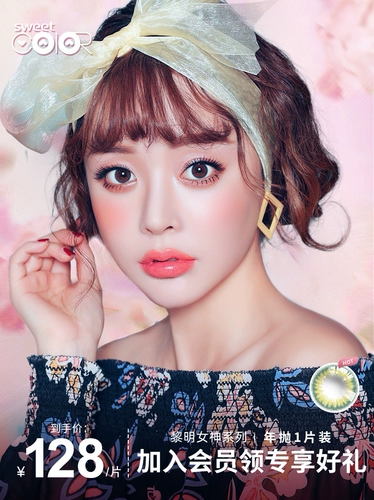 Сладкий кислород -промежуточный за зрач