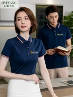 Летняя футболка polo для работы, делается под заказ, с вышивкой, с печатью вашего логотипа, короткий рукав