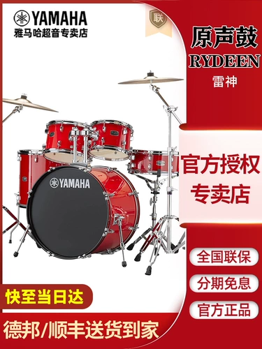 Yamaha, барабаны, практика