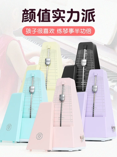 Механическое освещение для пианино, гитара, скрипка, барабаны