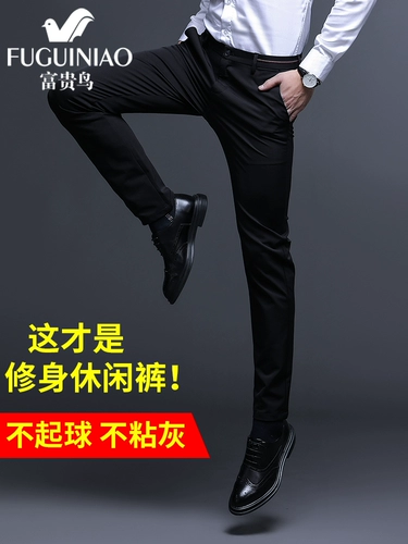 Демисезонные штаны, утепленная пуля, свободный прямой крой