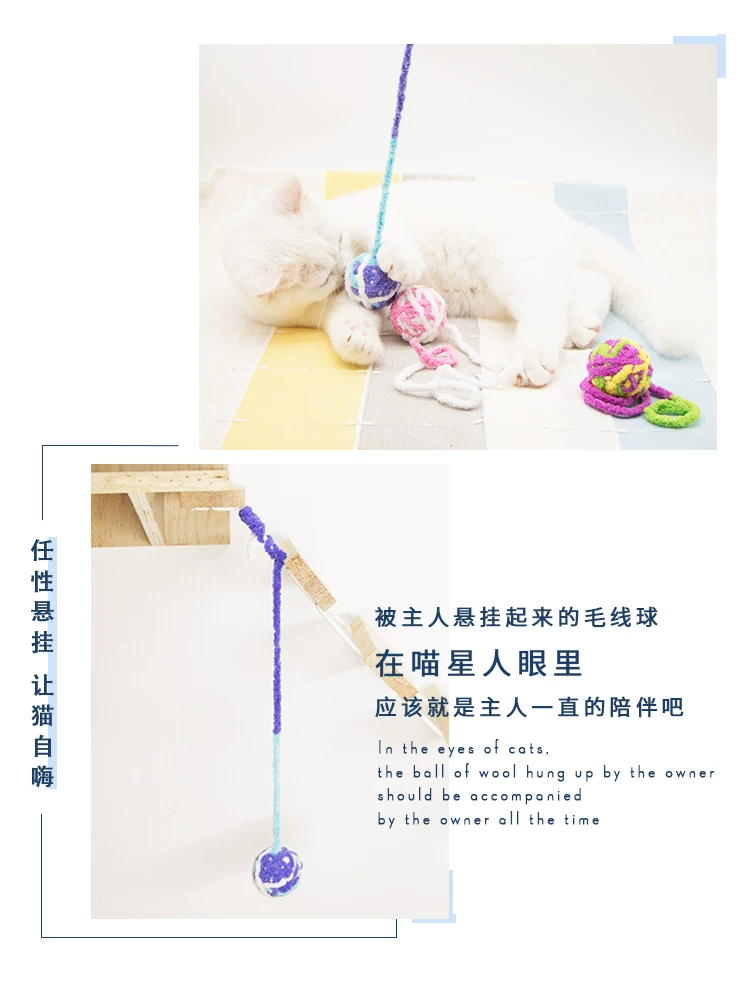 Toy, teether, small bell, cat, kitten, can bite