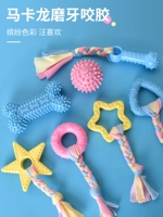 Собачья игрушечная мяч, шлифование зубов щенки щенки плюшевые