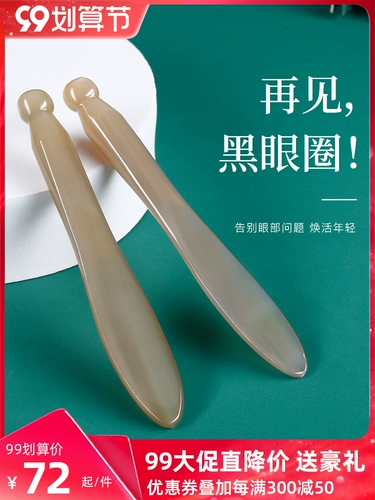 云工匠 Белый косметический крем для глаз, массажер для лица, легкое нанесение