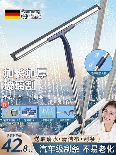 Немецкий универсальный артефакт для чистки стекол, бытовой артефакт 2025 года, новый встроенный профессиональный стеклоочиститель для высотных окон с царапинами