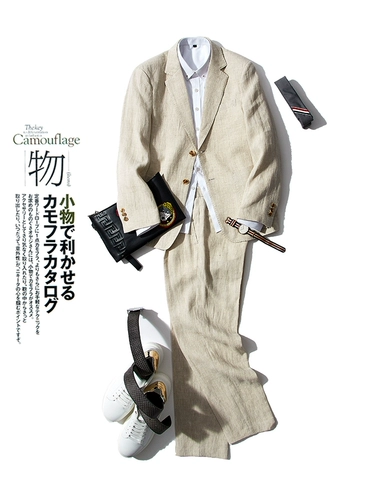 Элитный японский дышащий комплект для отдыха, комфортная куртка