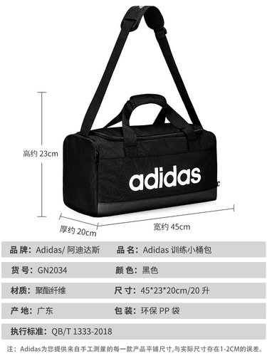 Adidas, снаряжение для спортзала для тренировок, спортивная багажная портативная сумка, ремешок для сумки