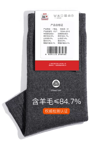 Шерстяные бархатные ультратонкие удерживающие тепло модные защищающие от холода наколенники