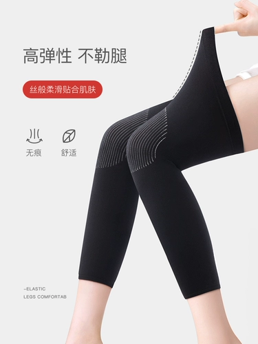 恒源祥 Наколенники, удерживающие тепло летние ультратонкие тонкие защищающие от холода гетры подходит для мужчин и женщин