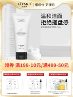 Liyanlene 峤 嫒 嫒 嫒 嫒 樯聃 嫒 樯聃 樯聃 100g