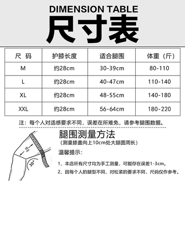 芯爱 Удерживающие тепло защищающие от холода спортивные летние тонкие наколенники