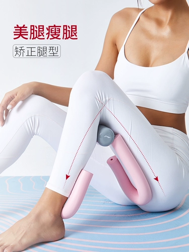 Li Ning, корсет на тазовое кольцо для тренировок, одежда для йоги, оборудование